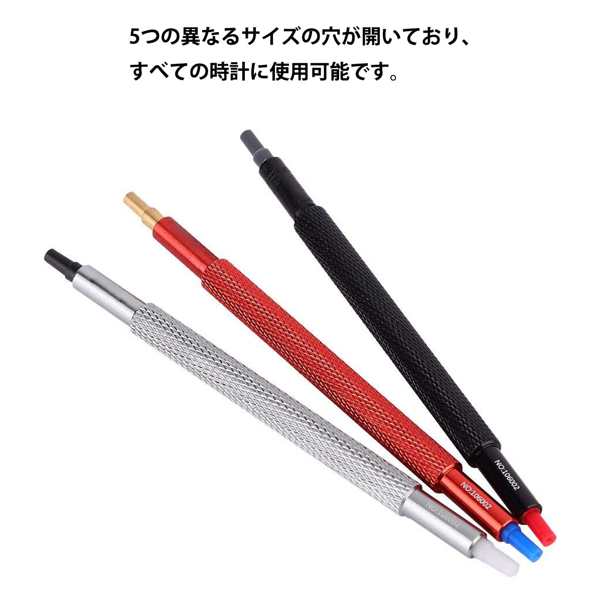 6 in 1 Watch Hand Repair Tools with 3PCS Watch Hands Pressers Pusher 2PCS Removers